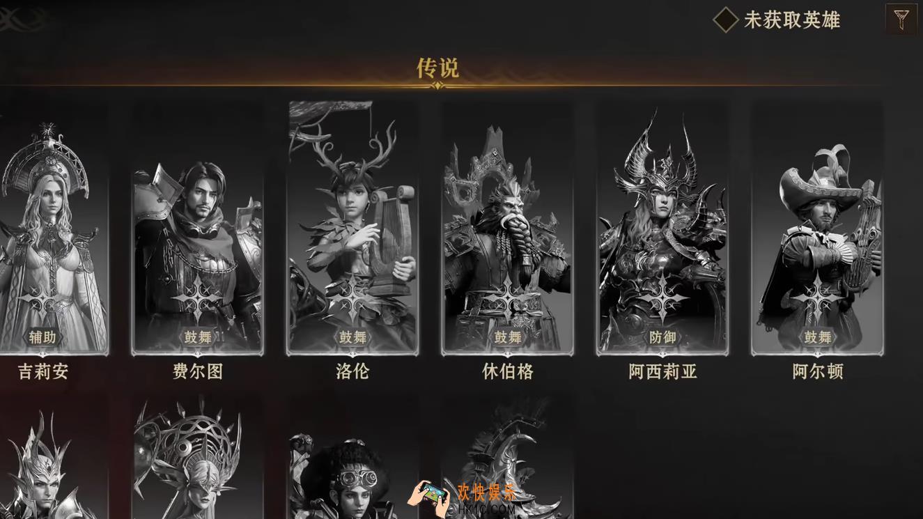 龙息神寂休伯格是谁 龙息神寂休伯格介绍