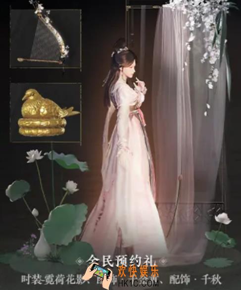 燕云十六声衣服免费的有哪些 燕云十六声免费衣服领取攻略