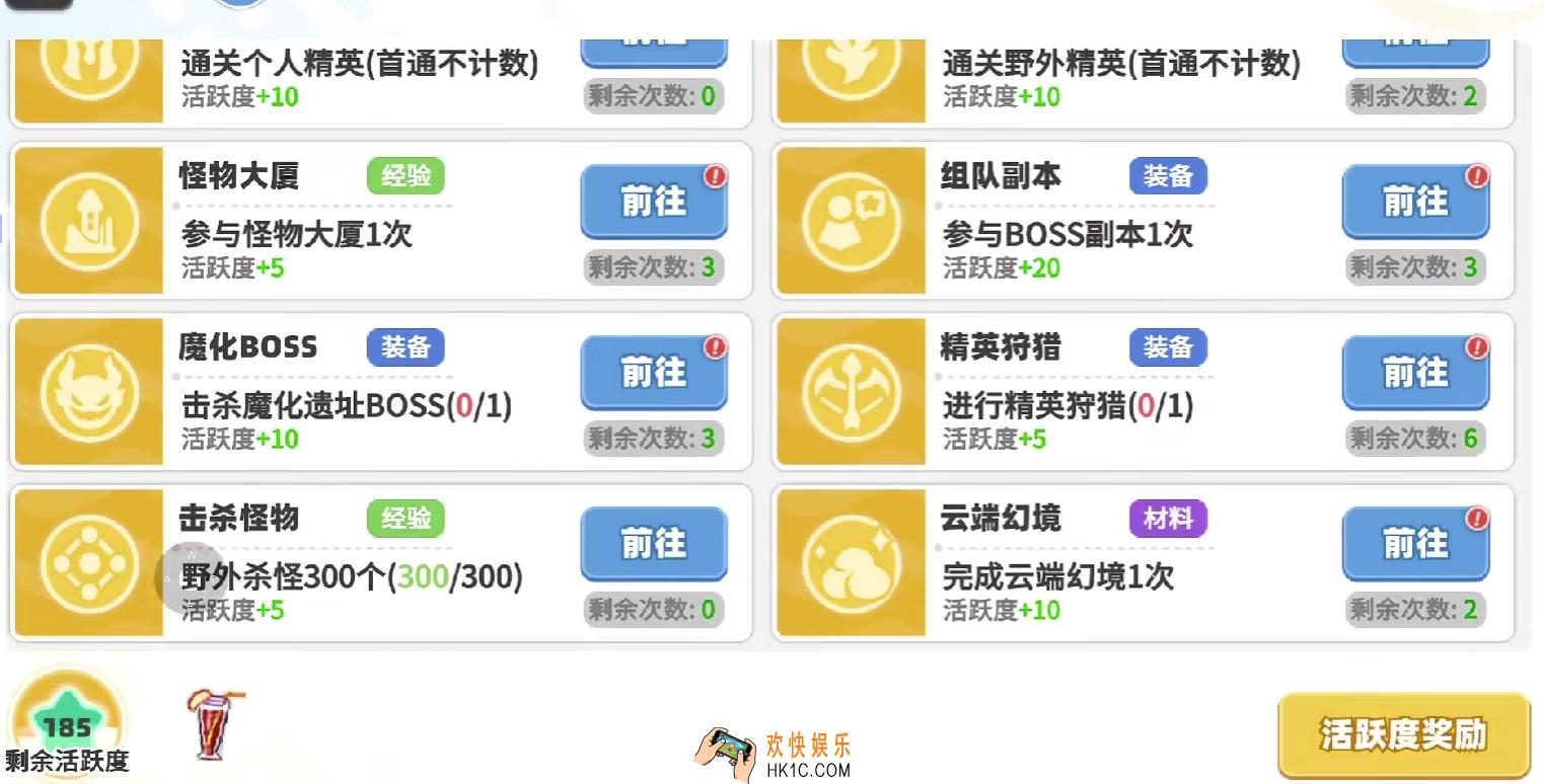 彩虹橙0氪哪个职业好 彩虹橙零氪职业推荐介绍