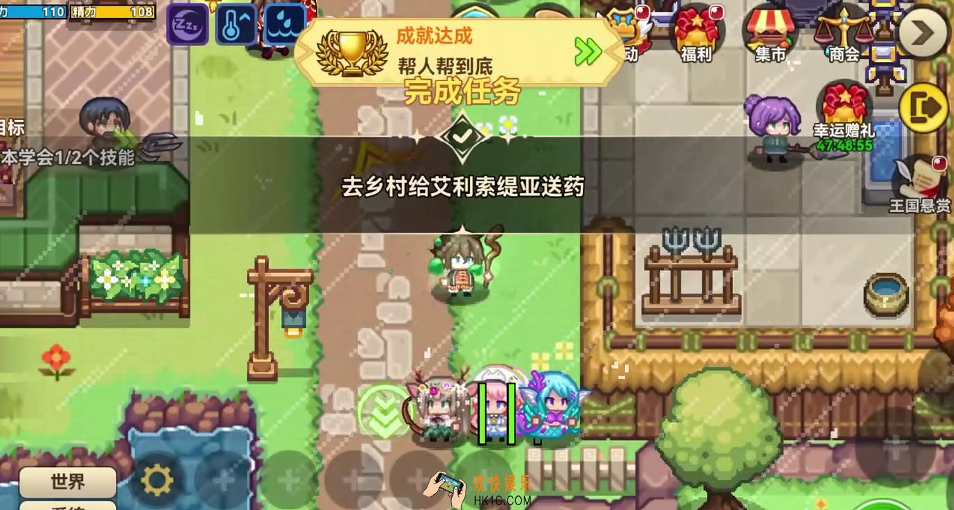 黑星勇者成名录攻略 黑星勇者成名录新手玩法介绍