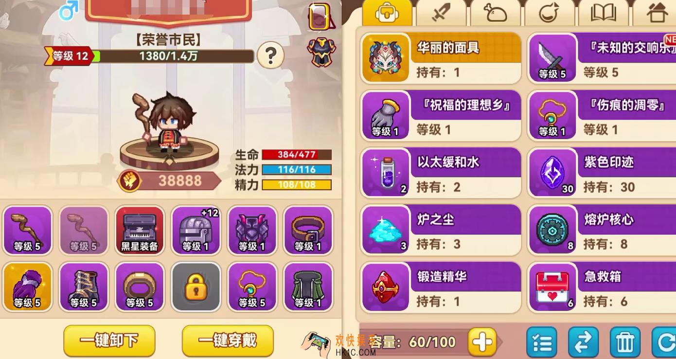 黑星勇者成名录职业推荐 黑星勇者成名录职业选择攻略