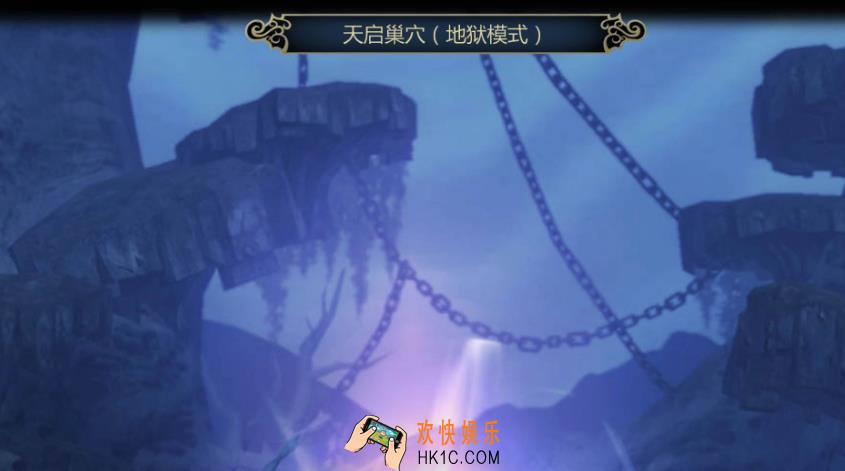 龙之谷世界天启巢穴打法 龙之谷世界天启巢穴怎么打