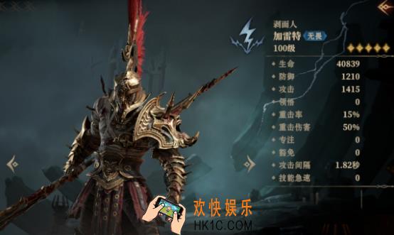 龙息神寂开局传说角色推荐 龙息神寂开局怎么选传说角色