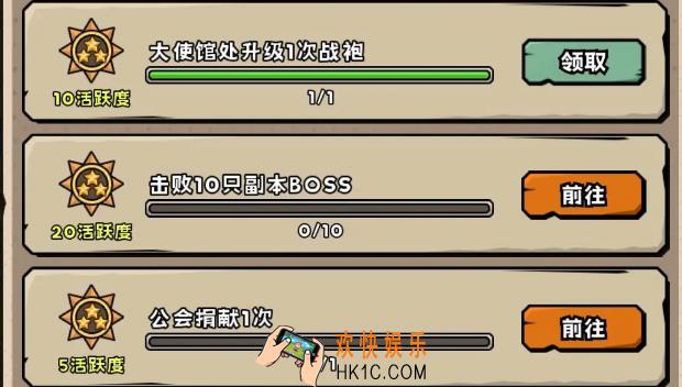 英雄冒险团新手怎么玩 英雄冒险团新手入门攻略
