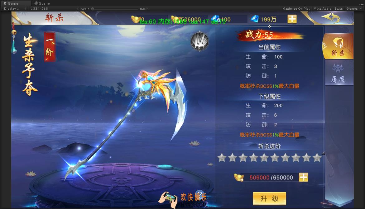 梦回仙域斩杀系统怎么玩