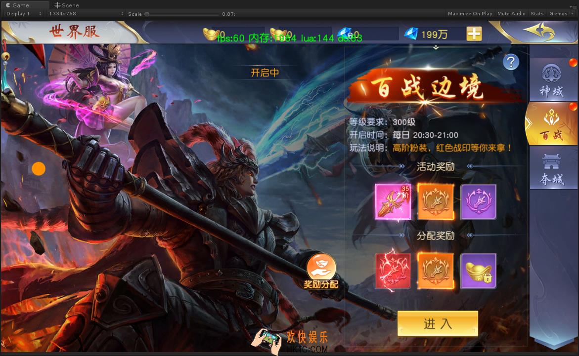 梦回仙域百战边境怎么玩
