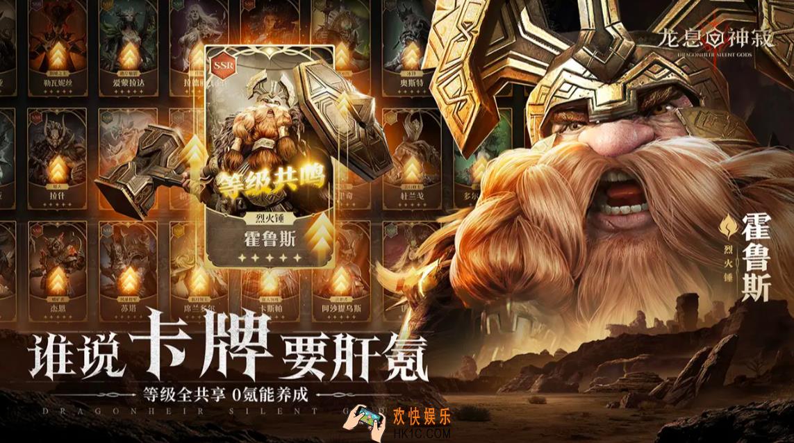 龙息神寂下载在哪 龙息神寂最新预约下载地址