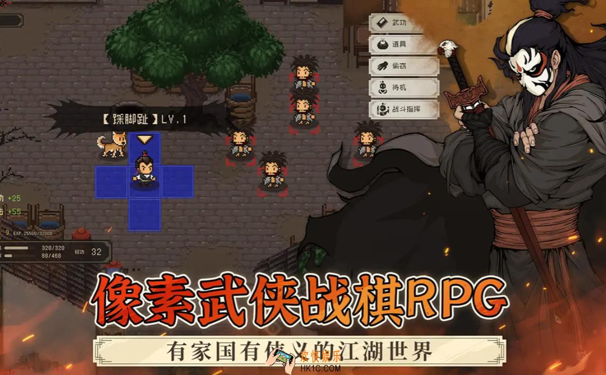 大江湖之苍龙与白鸟下载链接是什么 大江湖之苍龙与白鸟最新下载地址