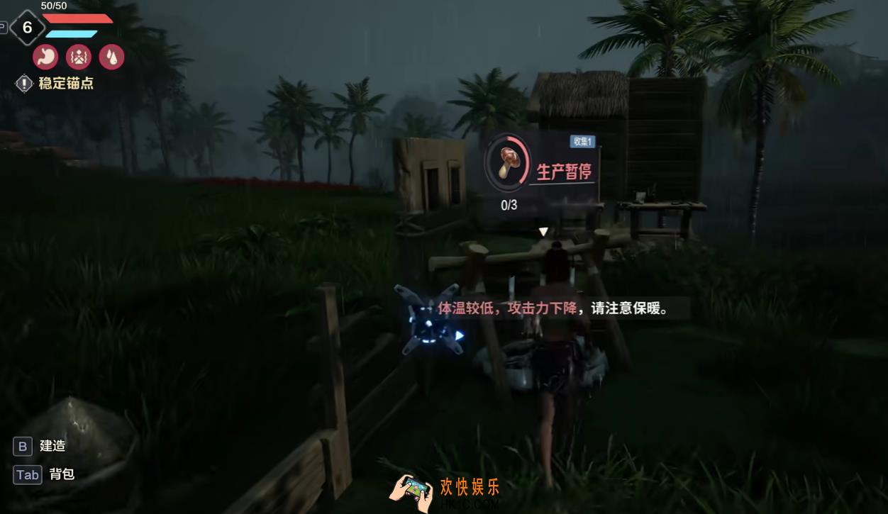 荒野起源手游下载链接是什么 荒野起源手游免费下载地址