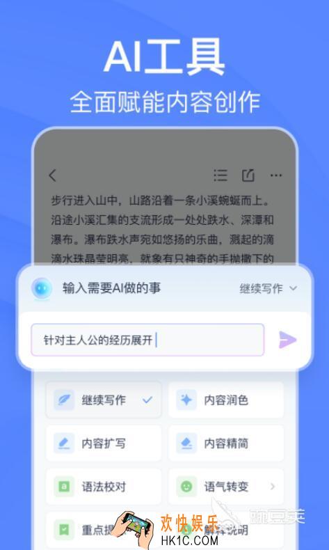会议记录录音转文字的软件有什么 方便的录音转文字软件推荐