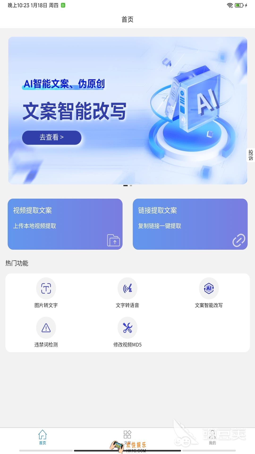 写作软件哪个好用 好用的写作软件盘点