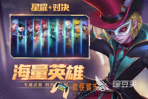 最流行的非对称竞技游戏大全 2025必玩的竞技手游在哪里下载