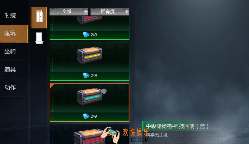 逆境重生怎么快速发育 逆境重生快速发育指南