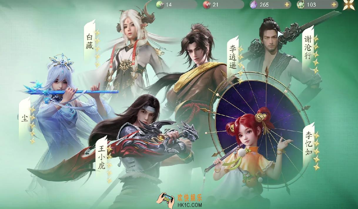 仙剑世界元宝获取攻略 仙剑世界元宝获取详细介绍
