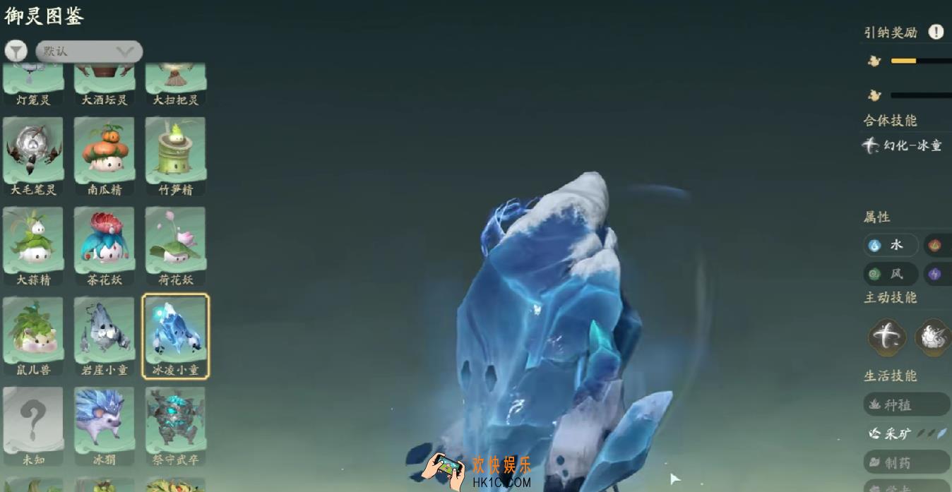 仙剑世界灵物怎么获取 仙剑世界灵物获取攻略