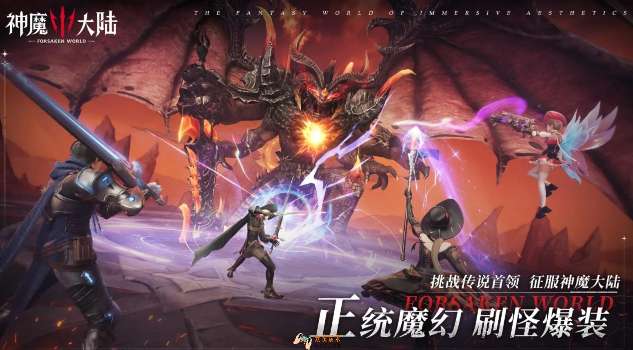 神魔大陆单刷职业有哪些 神魔大陆适合单刷的职业分享