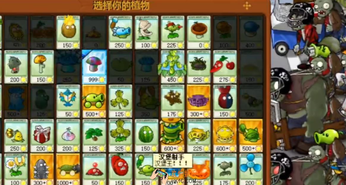 植物大战僵尸抽卡版进不去怎么办攻略 植物大战僵尸抽卡版进不去详细攻略