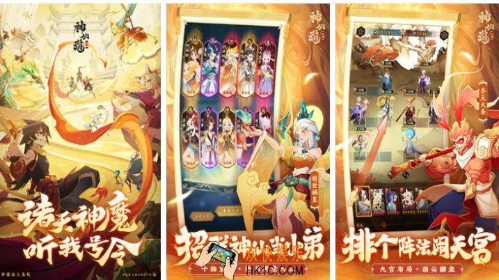 有女娲伏羲的卡牌游戏叫什么 好玩的卡牌游戏有哪些2025
