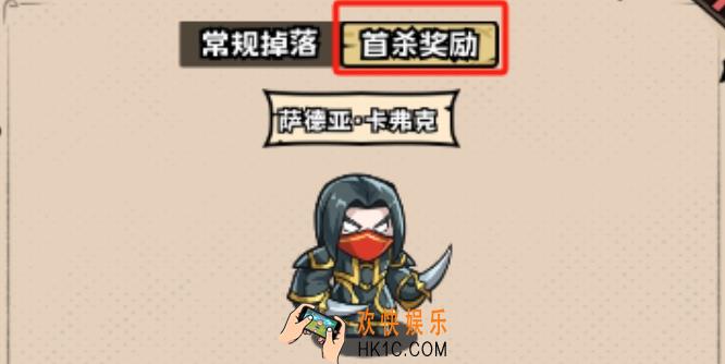 英雄冒险团副本系统介绍 英雄冒险团手游副本玩法介绍