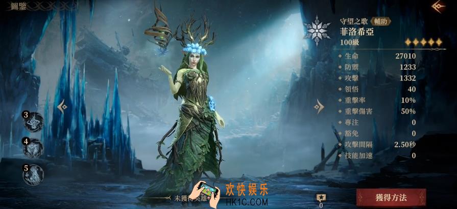 龙息神寂冰系角色有哪些 龙息神寂冰系英雄强度一览