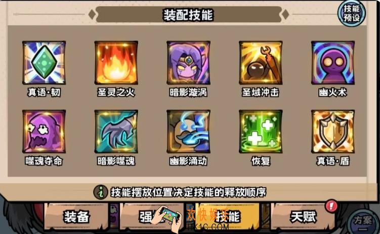 英雄冒险团牧师怎么玩 英雄冒险团牧师职业攻略分享