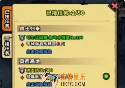 英雄冒险团快速升级攻略分享 英雄冒险团每日必做推荐