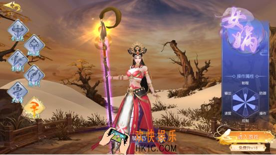 梦回仙域怎么快速获得免费VIP