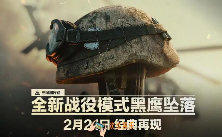 三角洲行动战役模式介绍 三角洲行动战役模式是什么