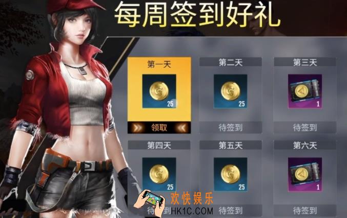逆境重生每日任务有哪些 逆境重生每日任务介绍