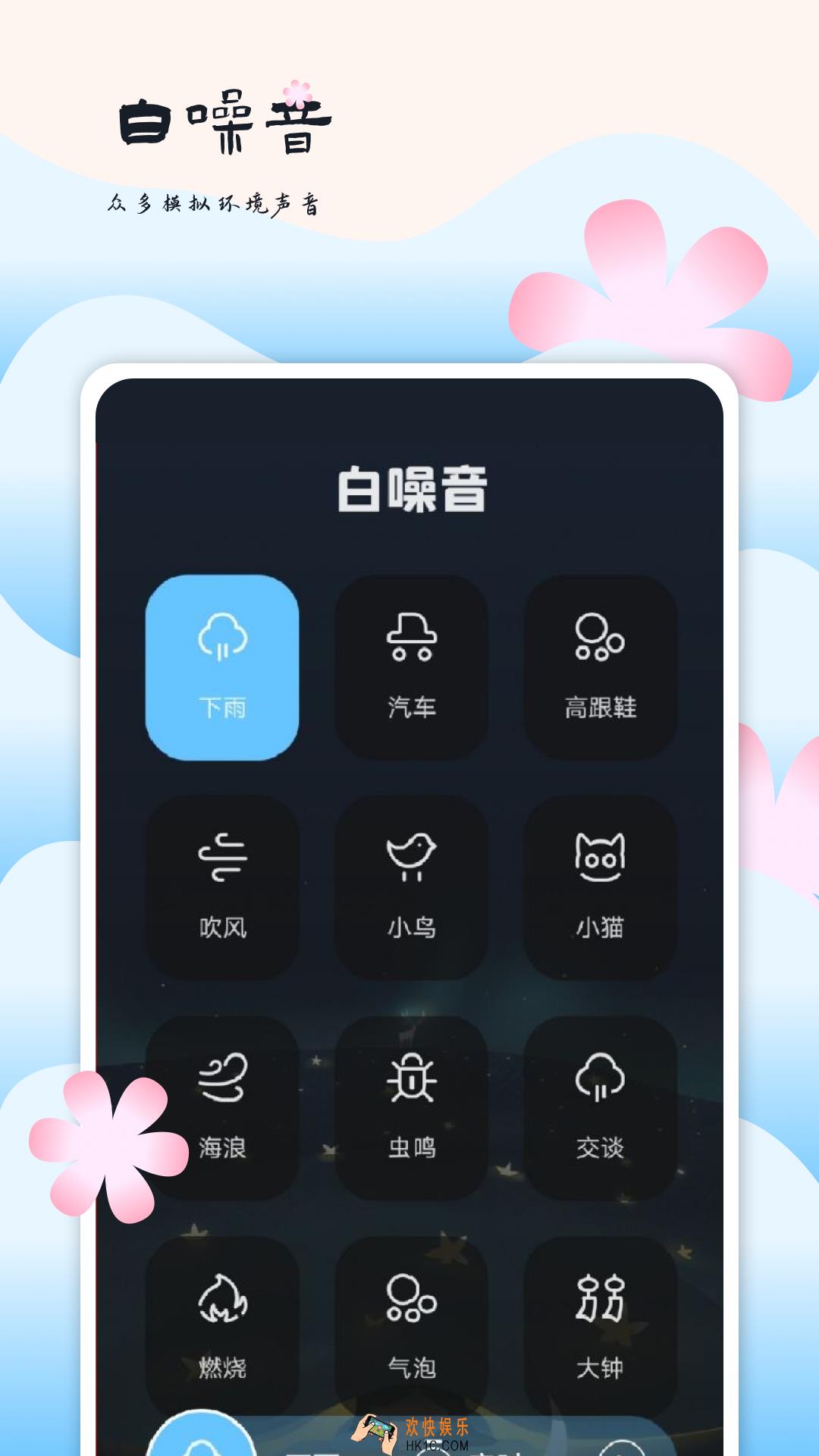 免费听歌的音乐app有哪些 免费听歌的音乐平台推荐