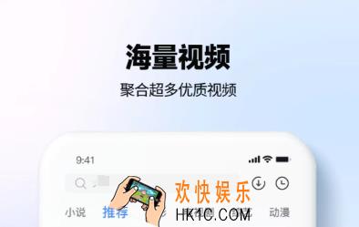 免费观看高清视频的软件有哪些 能免费看视频的软件排行榜