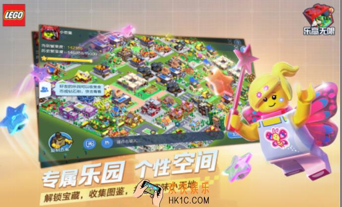 必玩的乐高游戏大全 热门的乐高游戏前五名2025