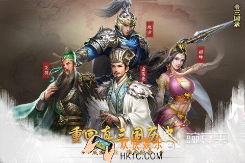 流行的三国自走棋手游有哪些 2025经典的三国自走棋手游合集