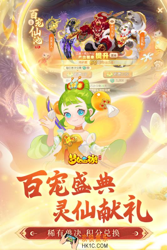 有没有一款很老的西游记游戏推荐 2025有趣的西游记手游合集