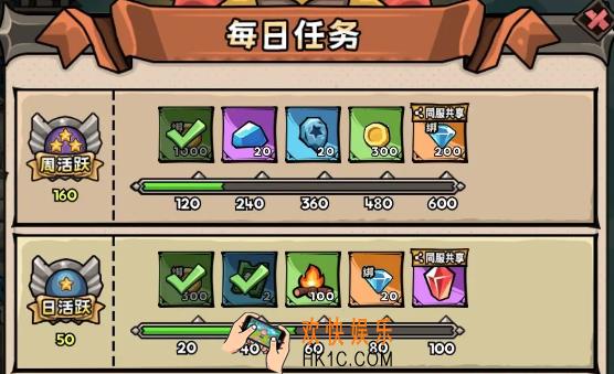 英雄冒险团玩法介绍 英雄冒险团怎么玩