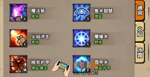 英雄冒险团开荒怎么玩 英雄冒险团开荒攻略