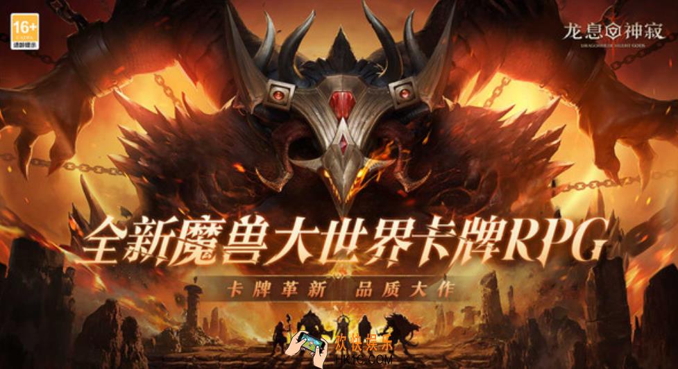 龙息神寂不朽测试时间分享 龙息神寂不朽什么时间测试