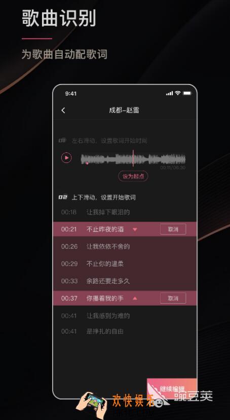 自动生成字幕软件有哪些 好用的自动生成字幕软件推荐