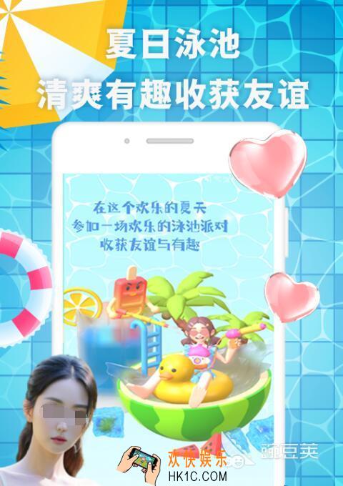 热门的谈恋爱软件推荐 好用的谈恋爱软件分享