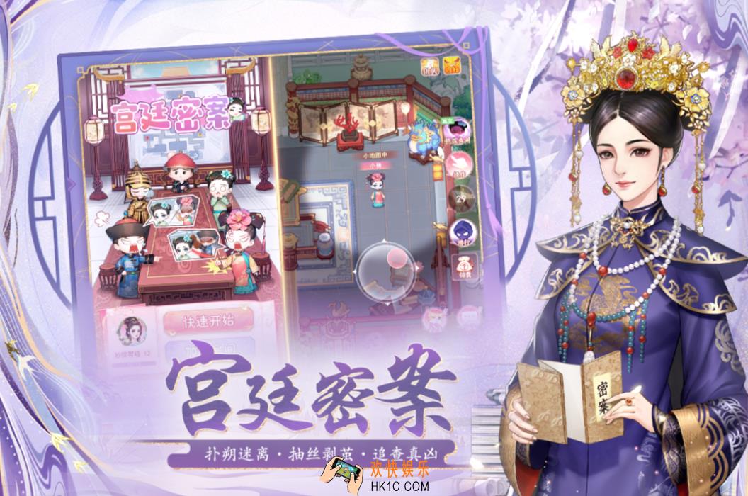 乙女类游戏是什么 必玩的乙女类游戏下载合集2025