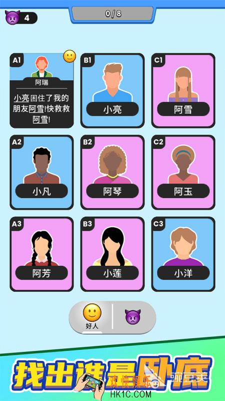耐玩的聚餐小游戏分享 2025热门的聚餐小游戏大全