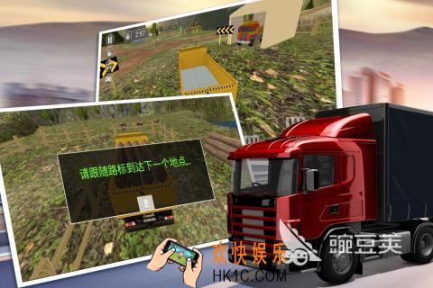 流行的大卡车游戏盘点 2025有趣的大卡车游戏排行榜