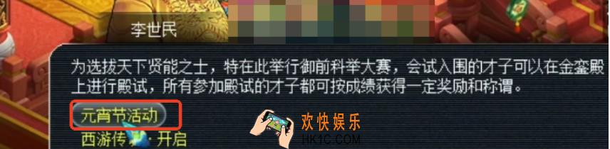 梦幻西游灯谜答案一览 梦幻西游灯谜答案是什么