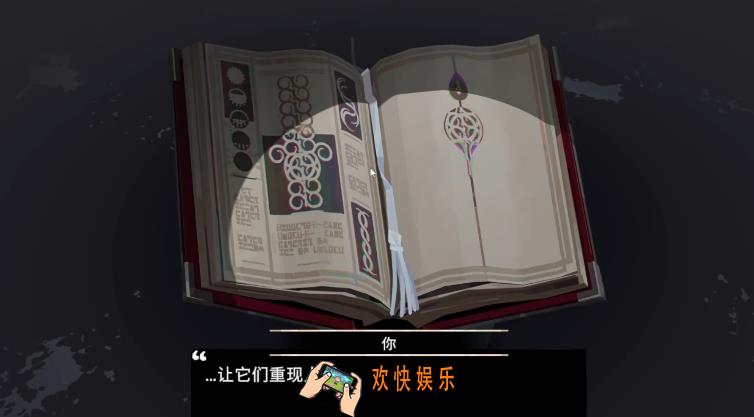 渔帆暗涌全结局是什么 渔帆暗涌达成结局介绍