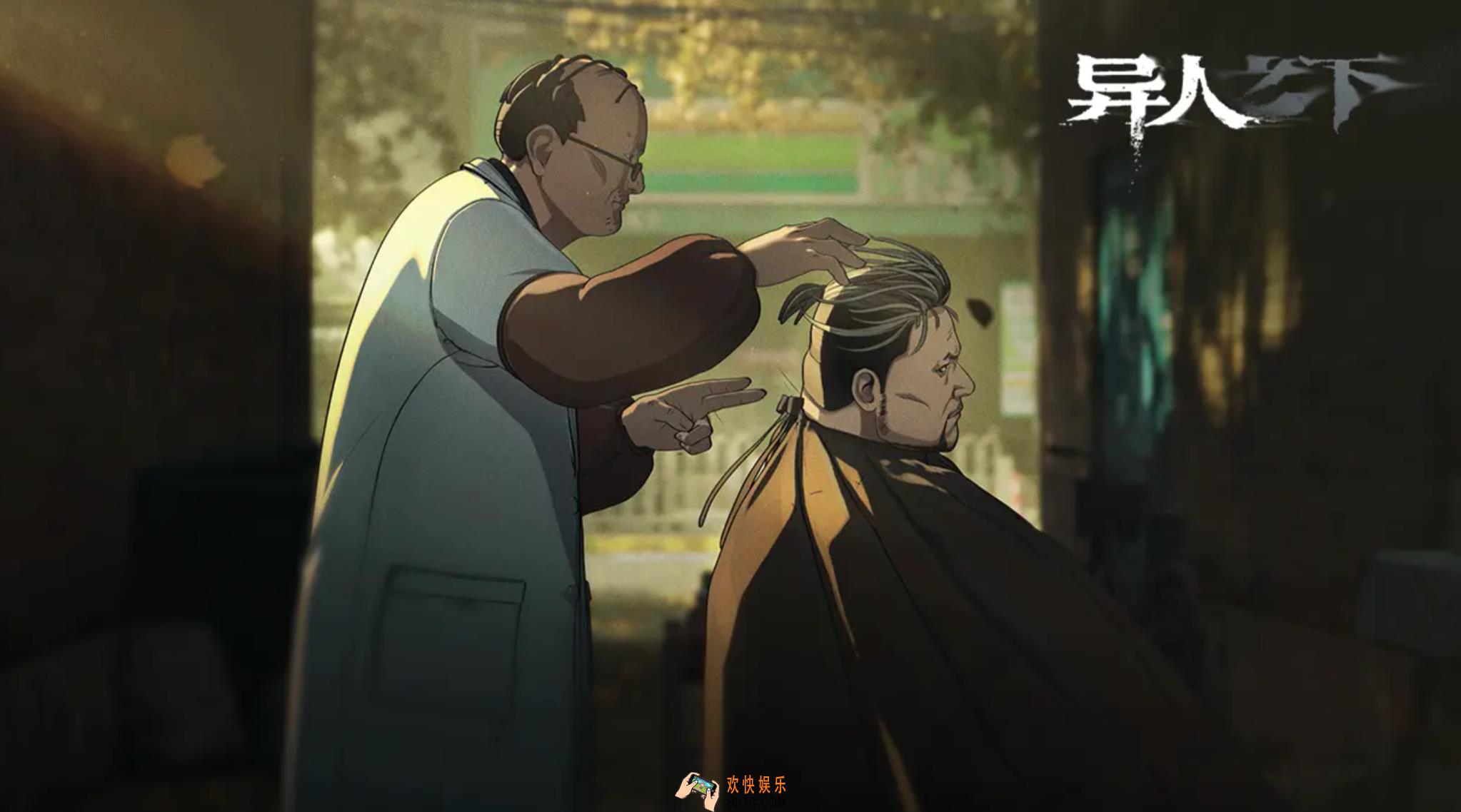 异人之下手游测评分享 异人之下手游怎么样