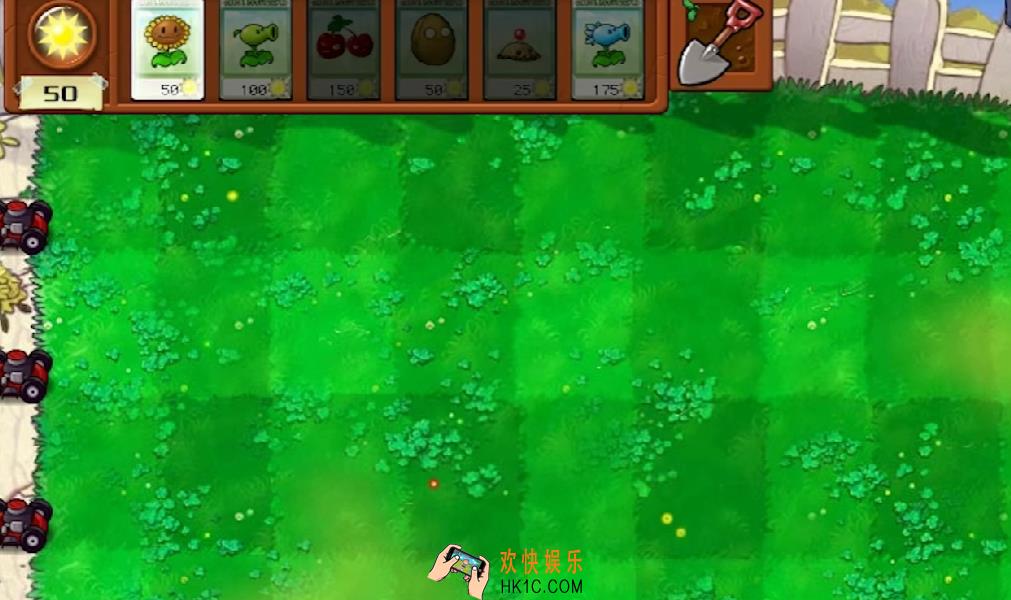 植物大战僵尸抽卡版无限阳光版下载 植物大战僵尸抽卡版无限阳光版下载地址