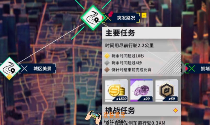 黎明飞驰燃油没了怎么办 黎明飞驰没了燃油的解决方法