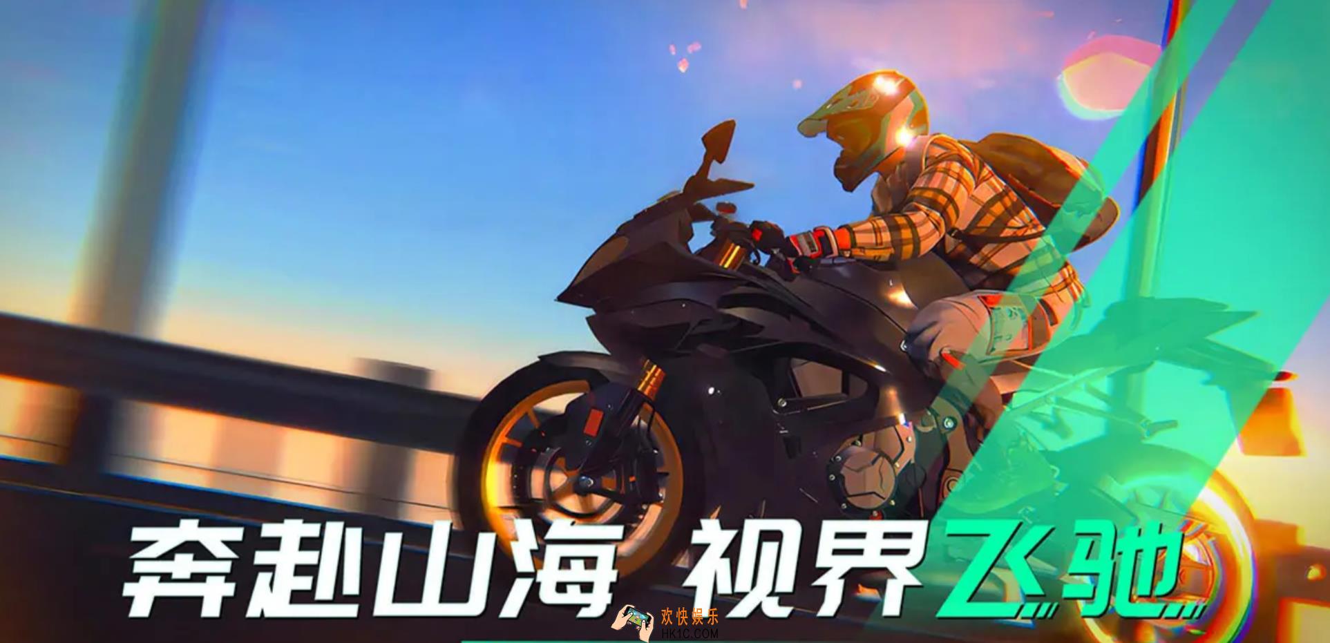 黎明飞驰摩托车有哪些 黎明飞驰摩托车一览