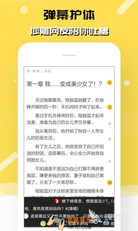阅读app下载安装推荐 阅读软件哪个更好用