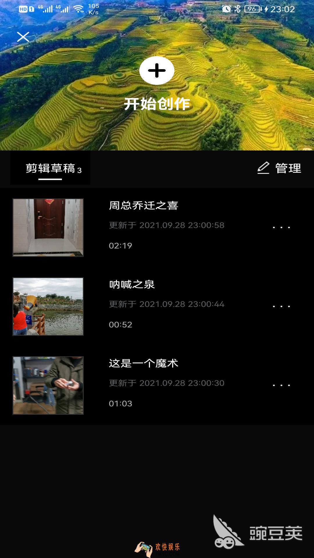 一般制作视频用什么软件 制作视频应用推荐